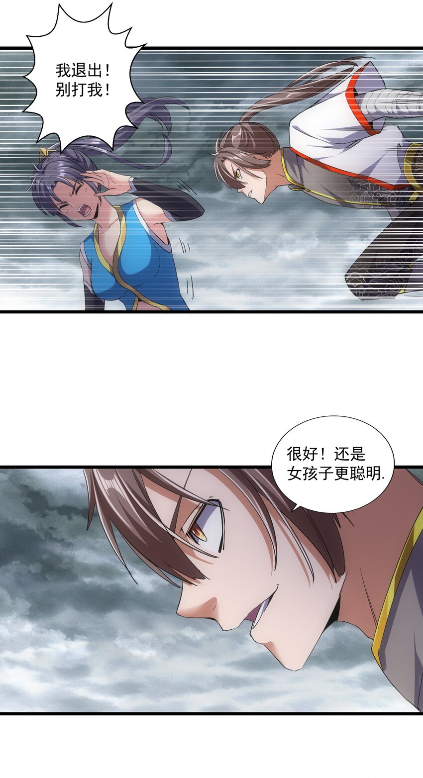 014 七个一起上！46