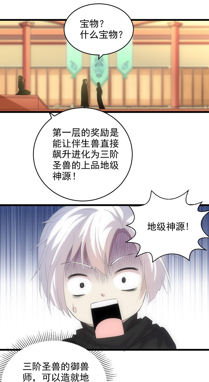 098 复仇13