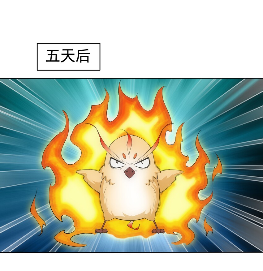 013 迷灵之瞳31