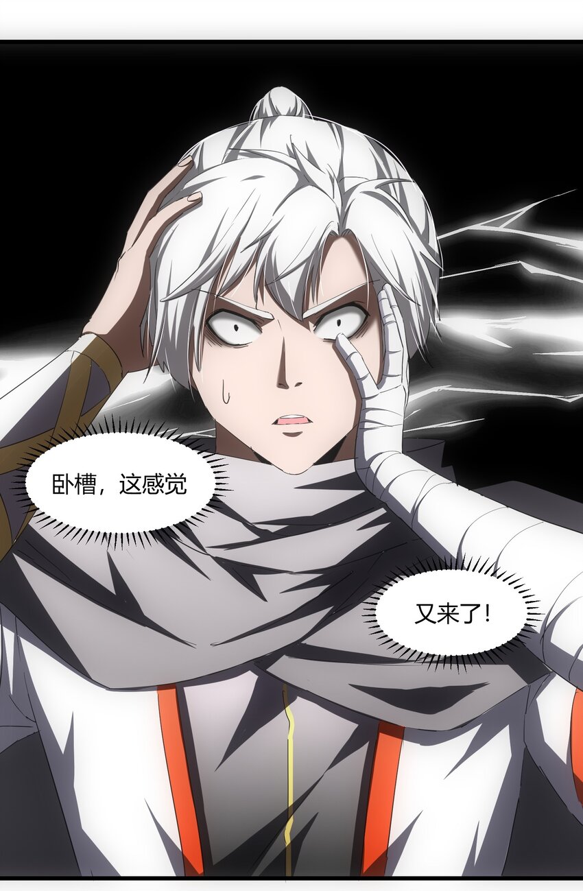 164 太极鸿蒙夔龙！！！8