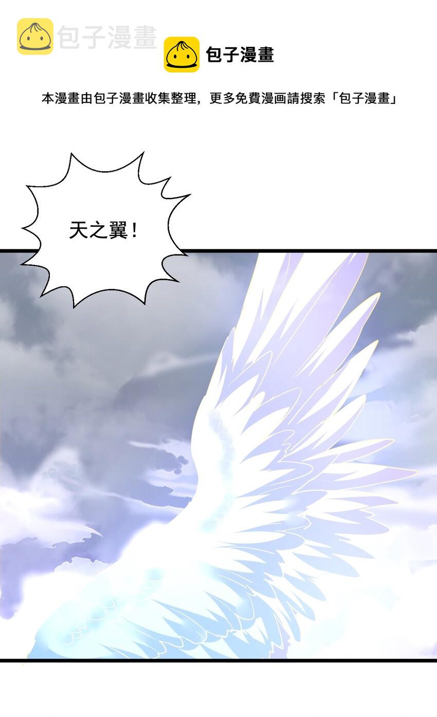 108 夺宝！52