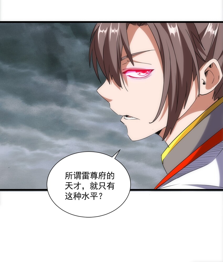 014 七个一起上！34