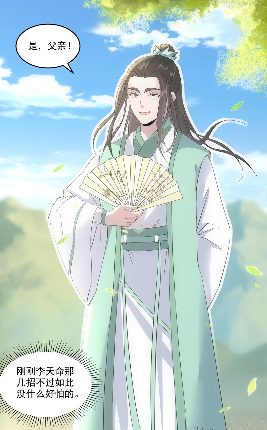 075 年轻人不服气？48