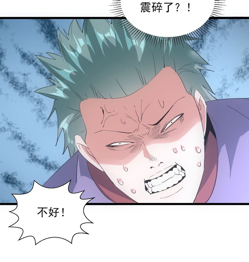 133 竟敢耍我？！22