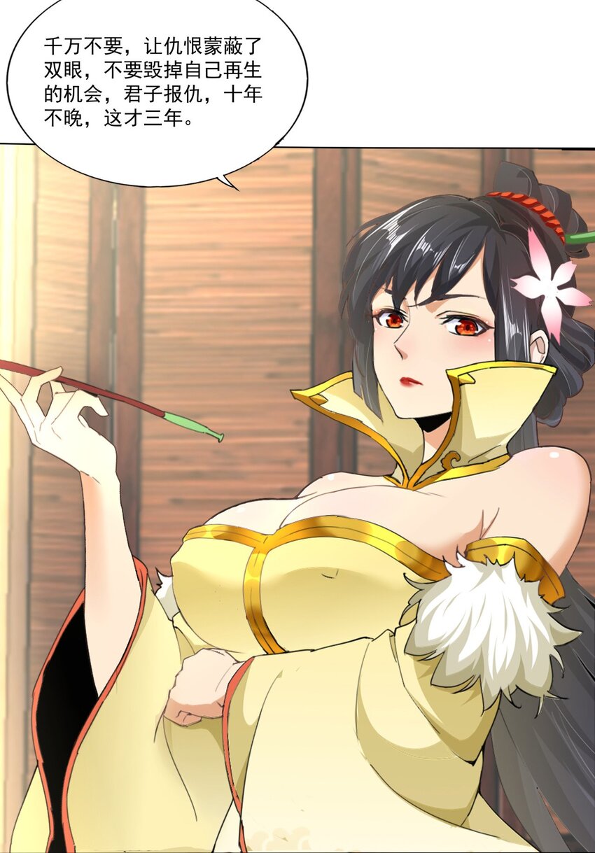 021 上师的考验16