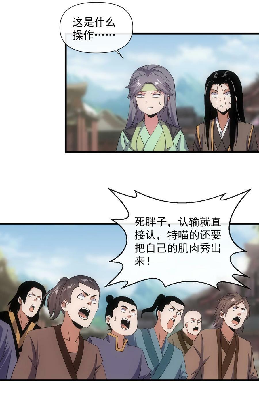 188 我！认输！！50