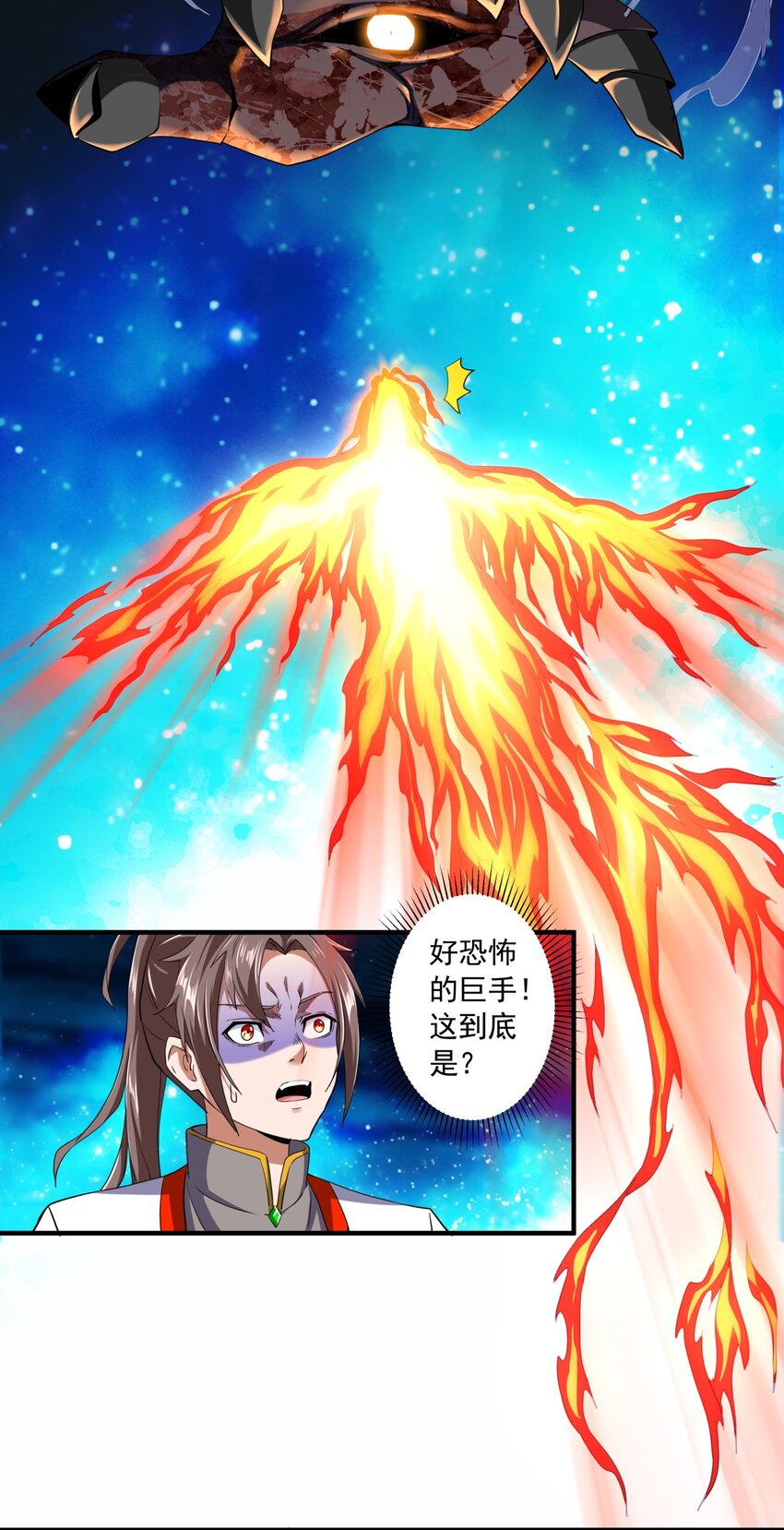 002 永恒炼狱凤凰20
