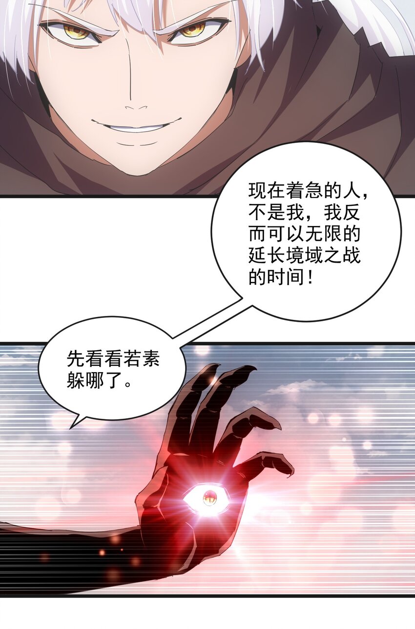 137 金刚不灭体37