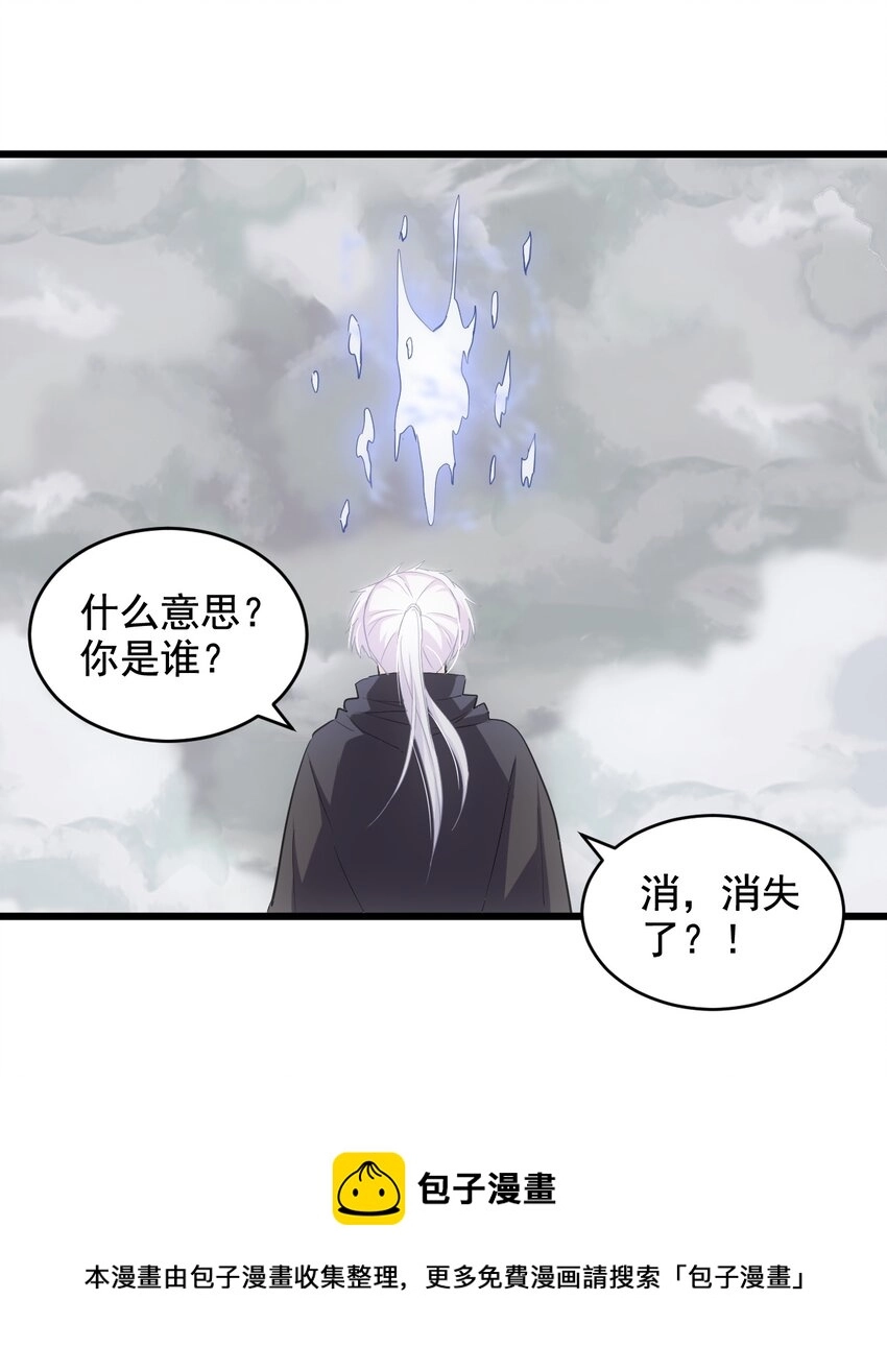 110 十方大命劫36