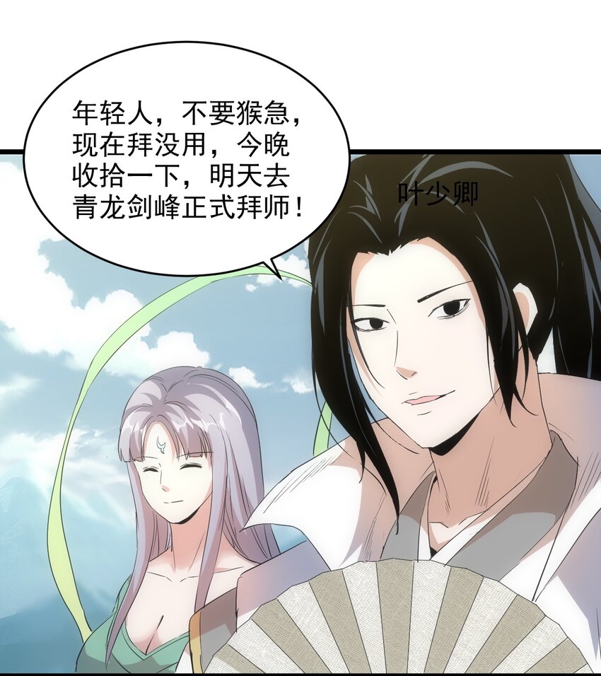 097 太一争锋14