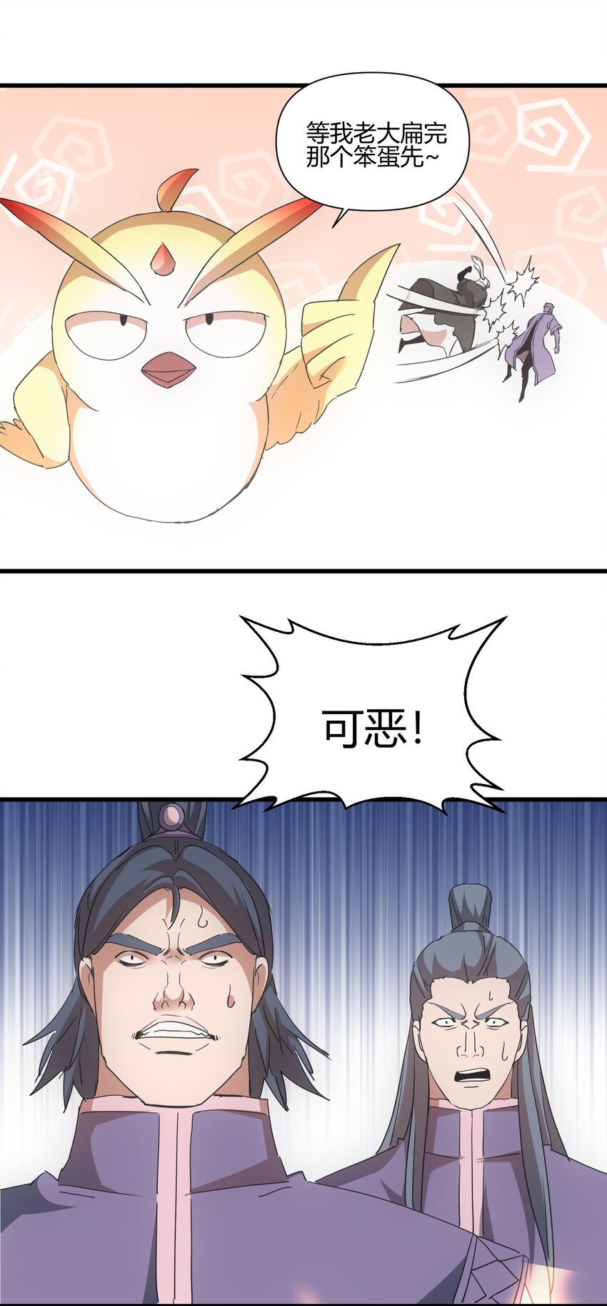 174 来 再说一句45