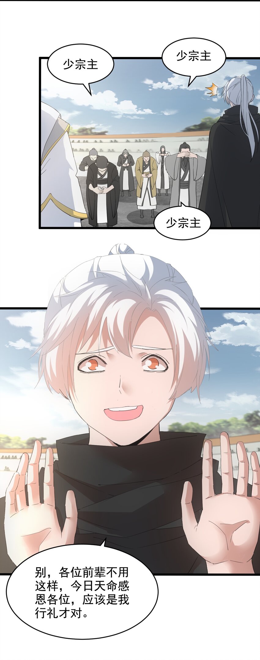 118 燃魂书17