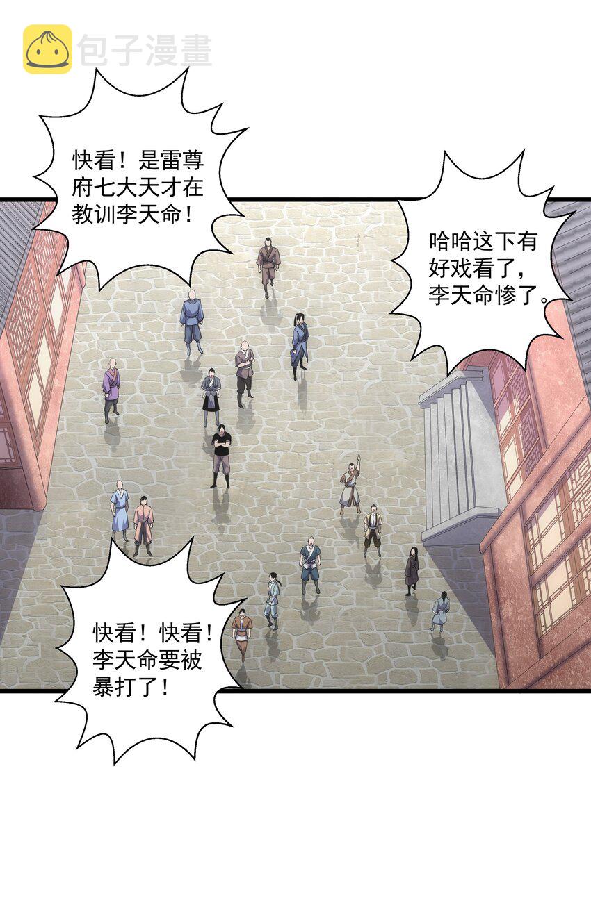 014 七个一起上！20