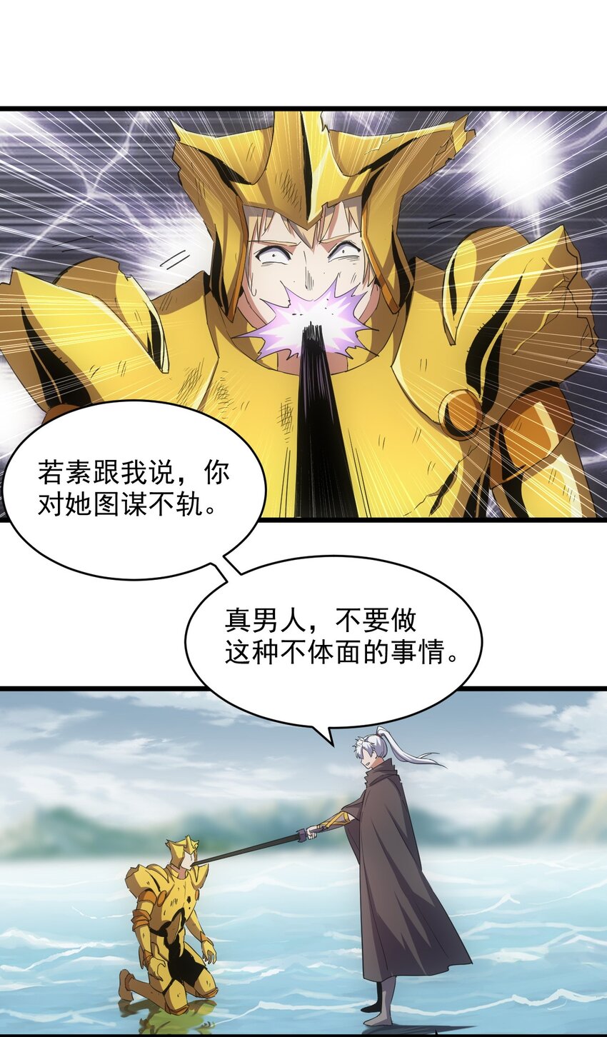 138 最惨圣天子20
