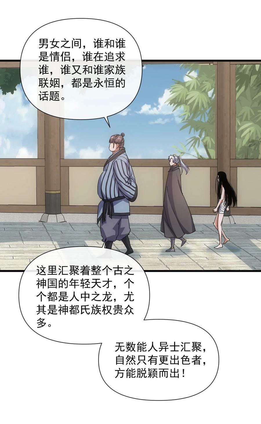 184 再相会4