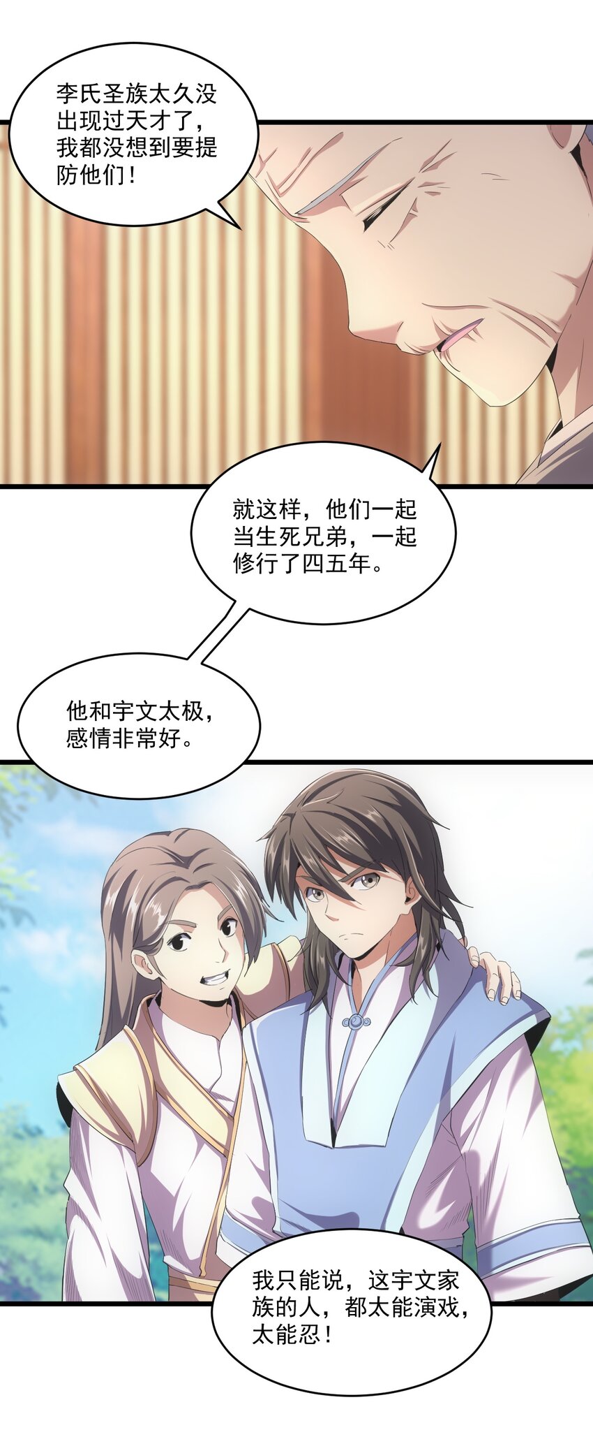 078 温暖的抱抱5