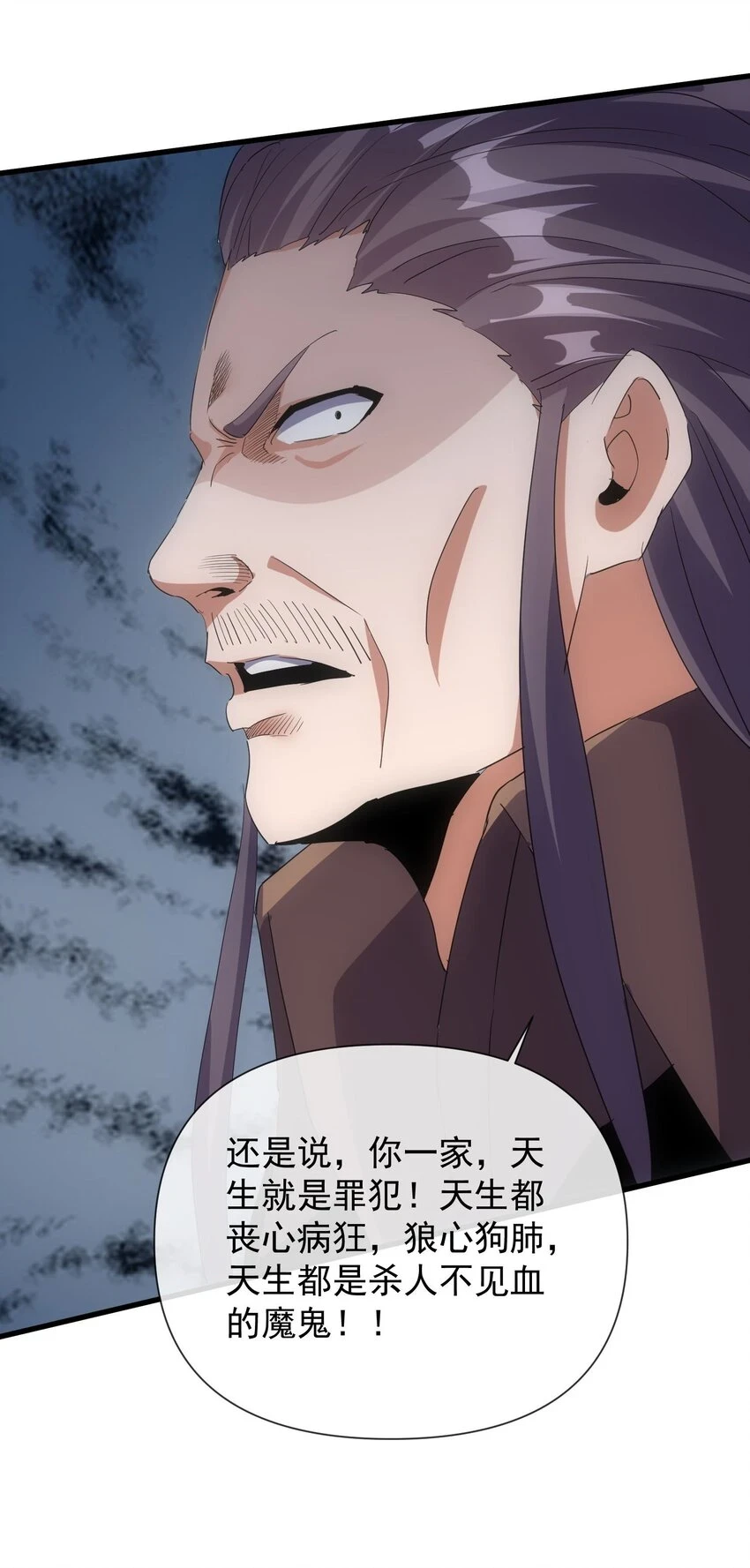 179 燃魂火山26