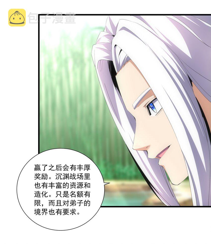 034 快闻，有香味！19