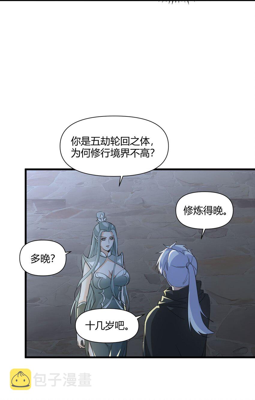 169 小阳 回来了？17