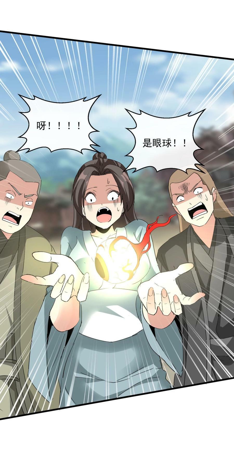 190 我给你庆生！！4