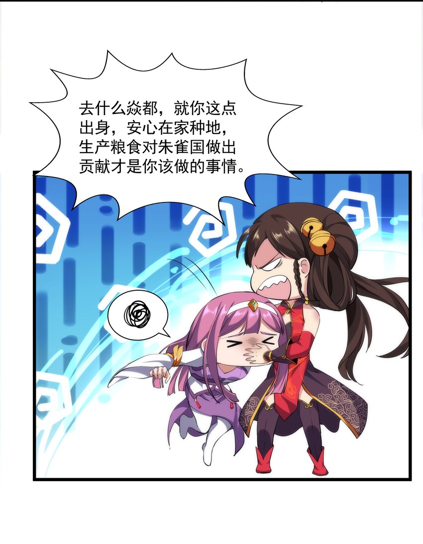 009 宰了你！14