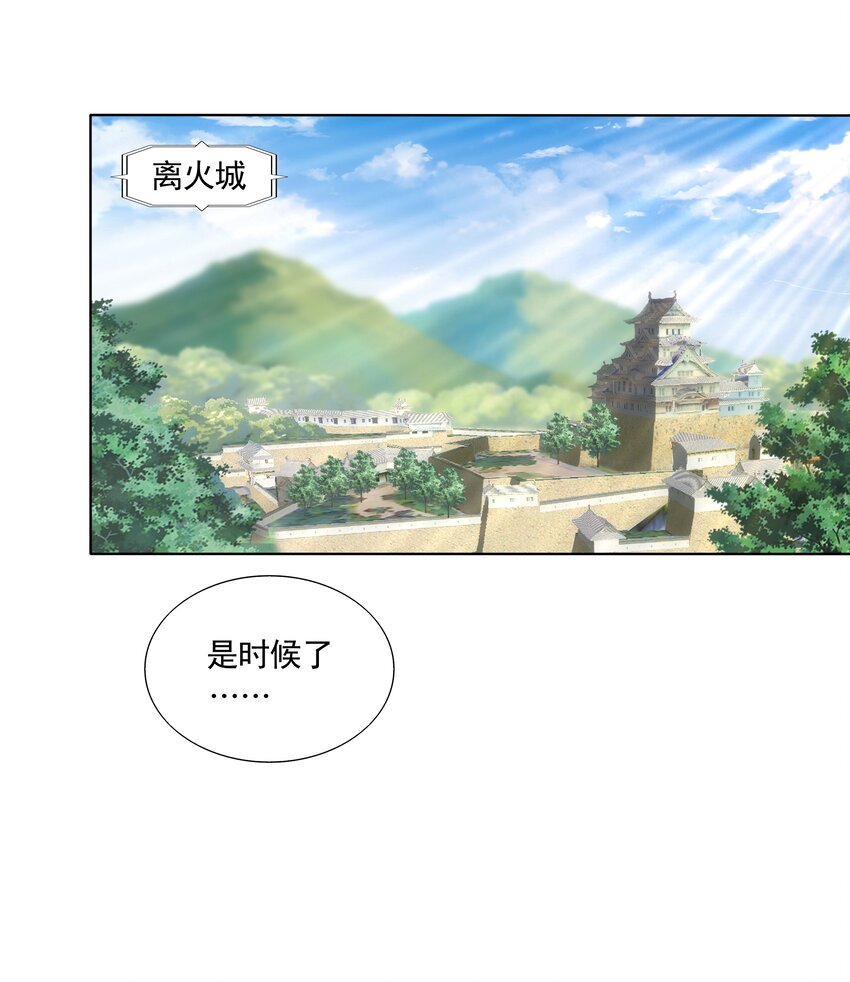 013 迷灵之瞳42
