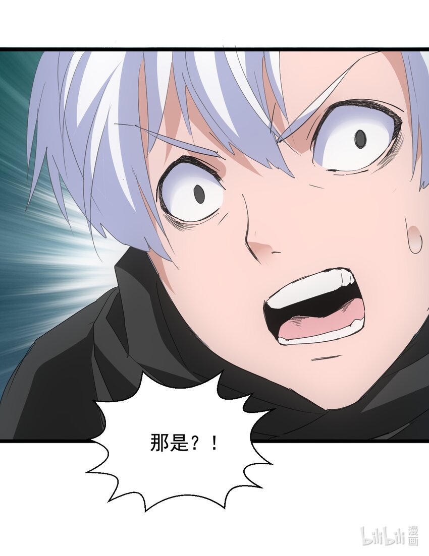 117 暴怒！46