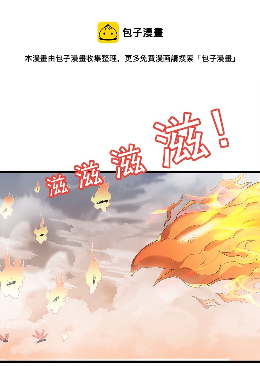 108 夺宝！12