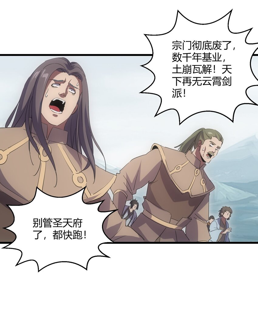 157 吐血三升君圣宵！16