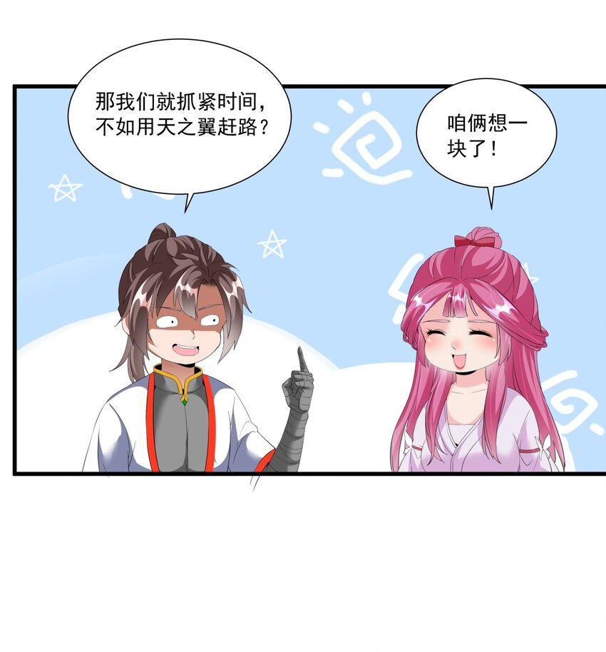 031 变强才是王道！30