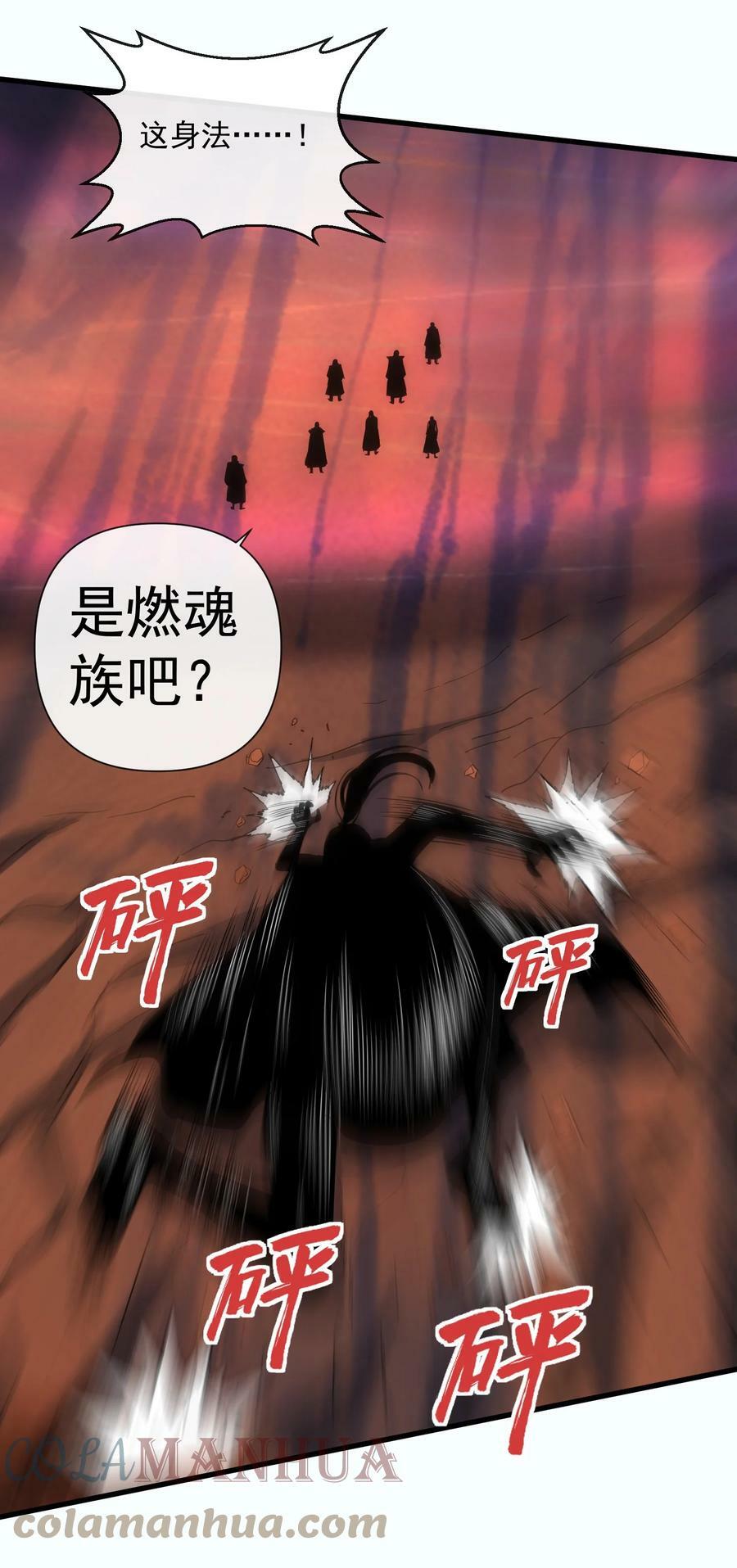 182 大帝驾崩！！9