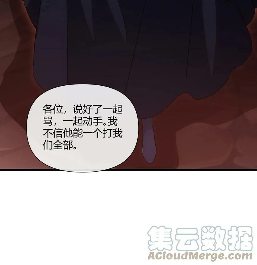 177 梅开二度 又是你39