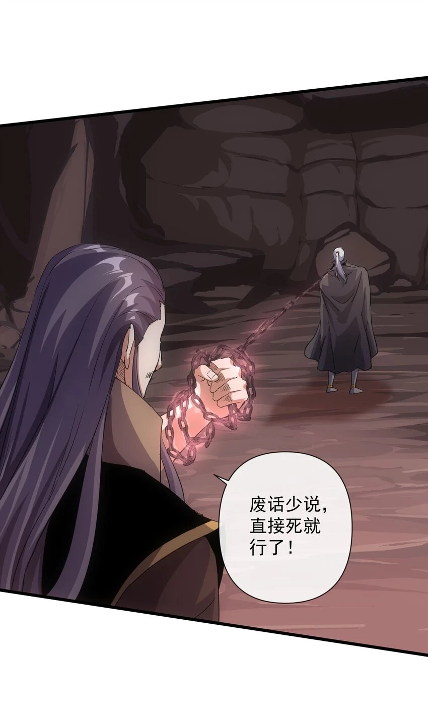 179 燃魂火山38