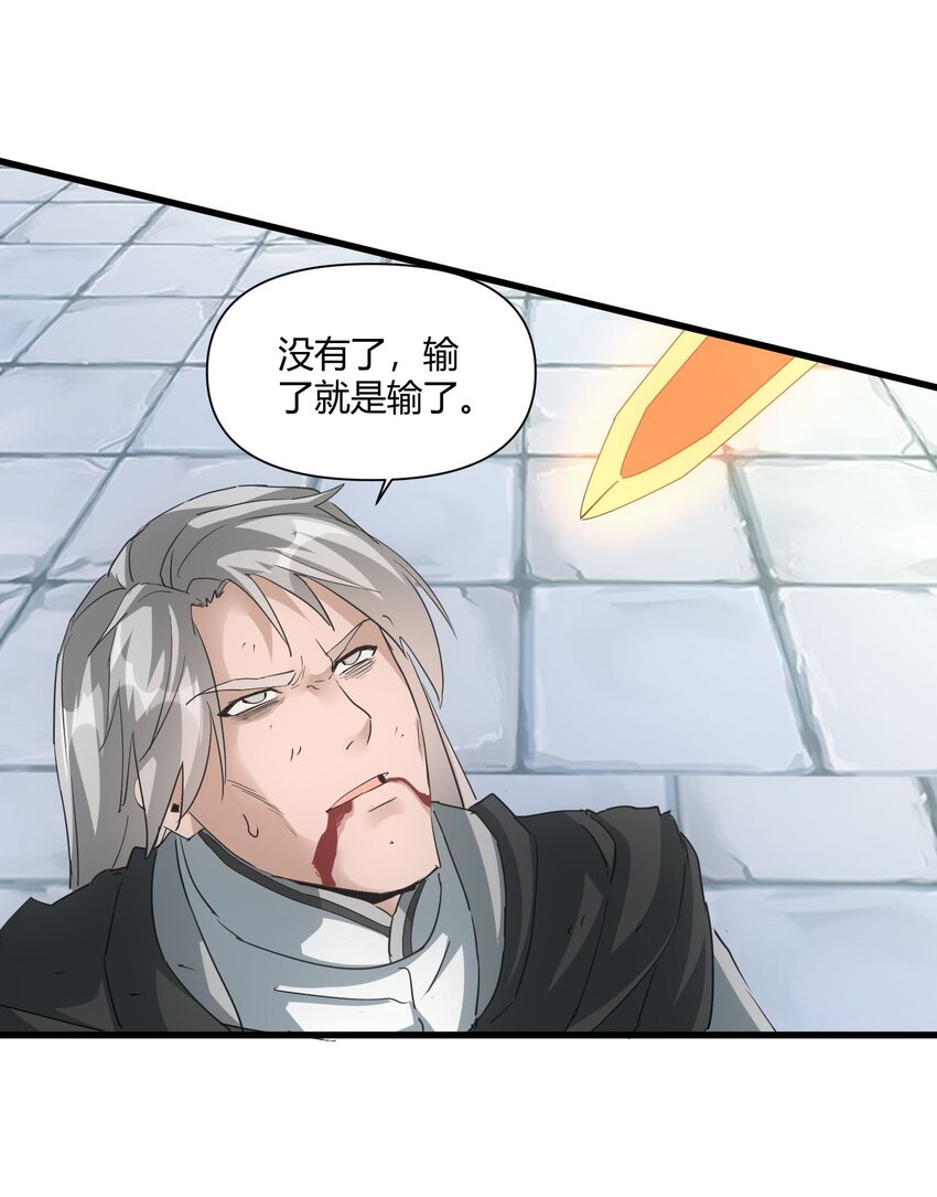 167 天降三老5