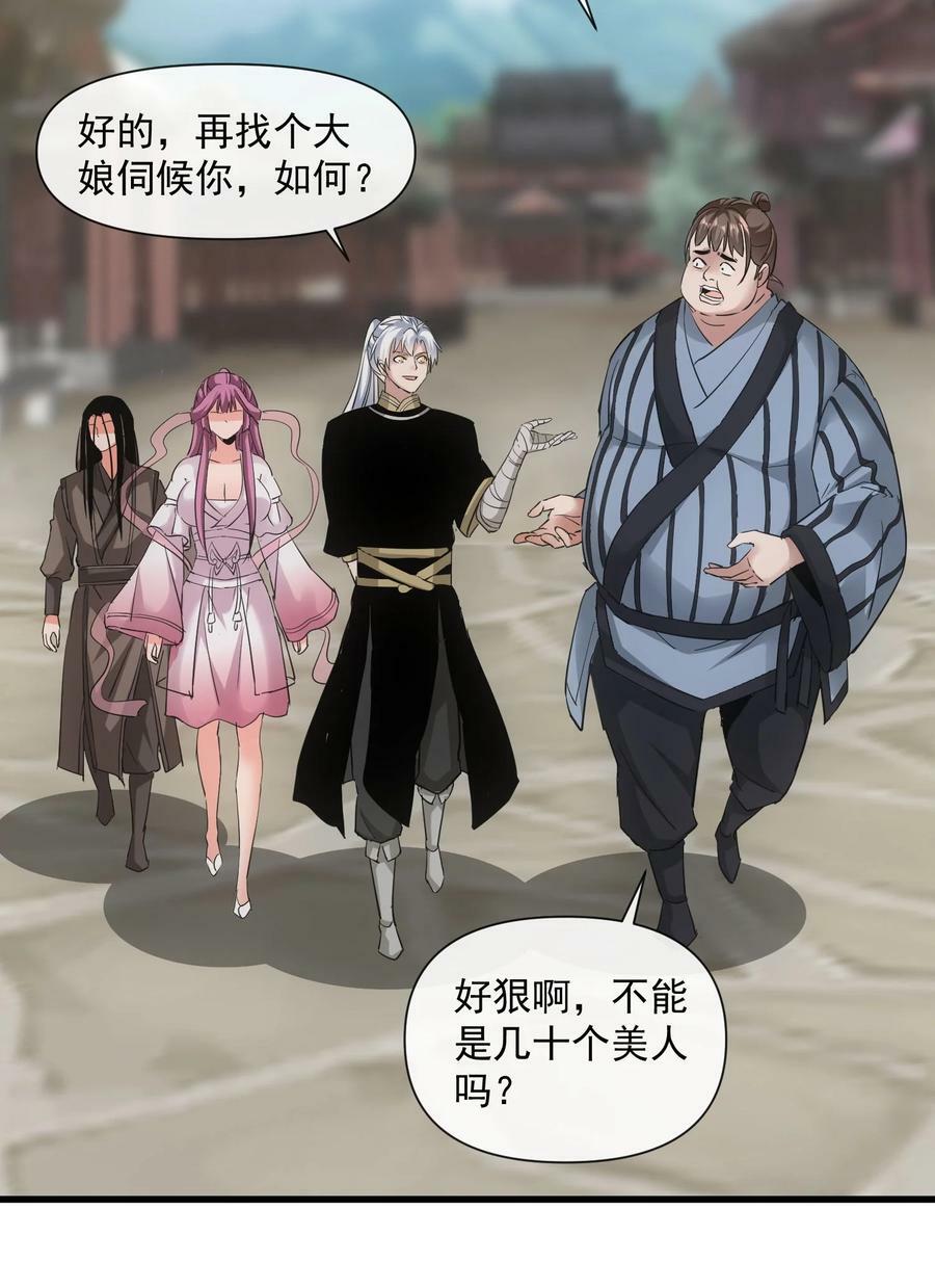 188 我！认输！！13