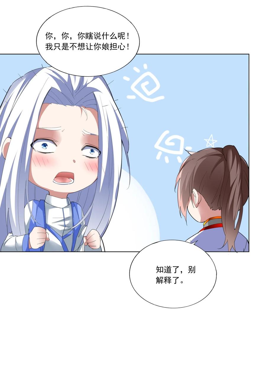 039 是儿媳呀~5