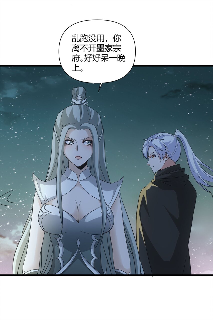 169 小阳 回来了？19