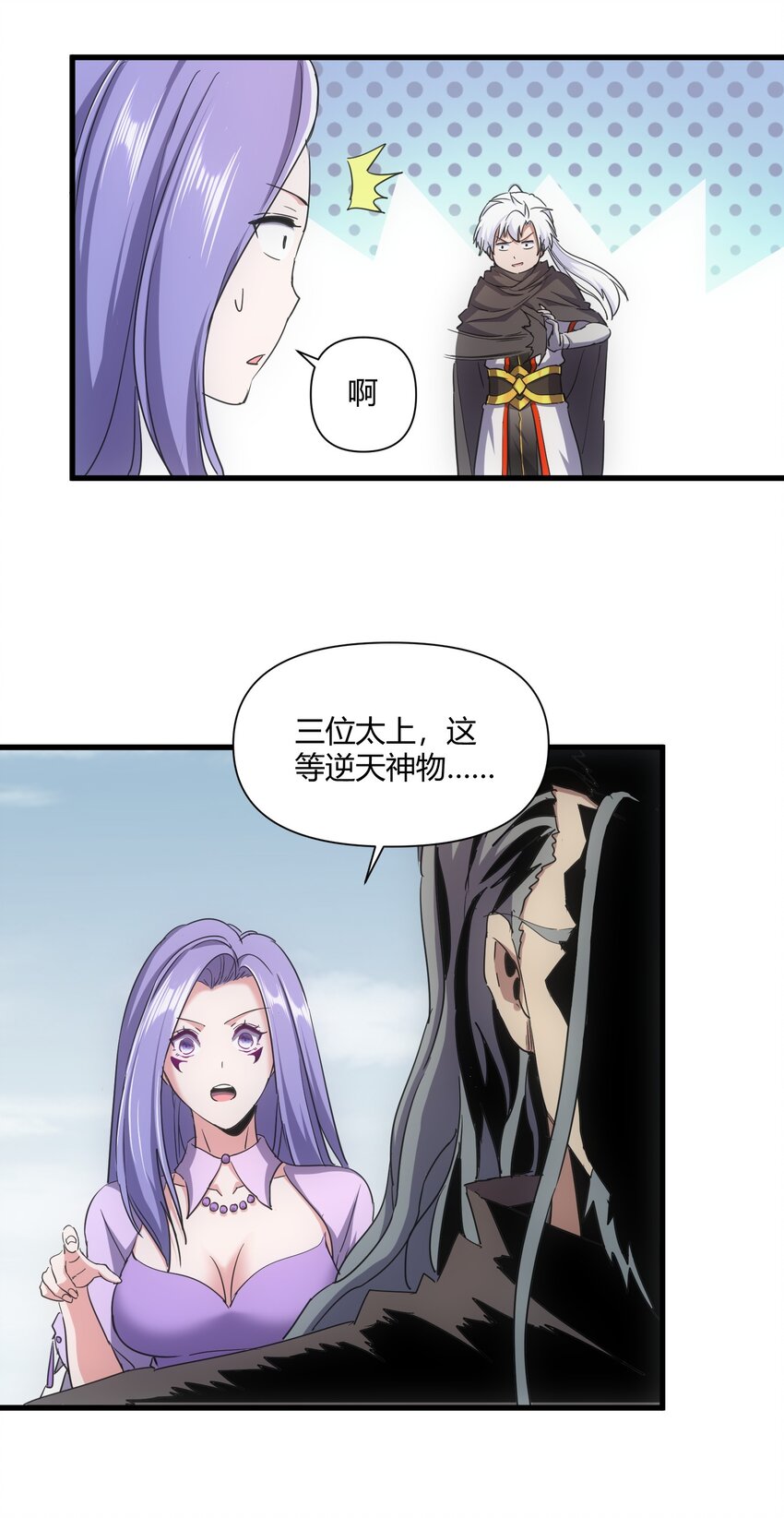 168 古之神国第一人5