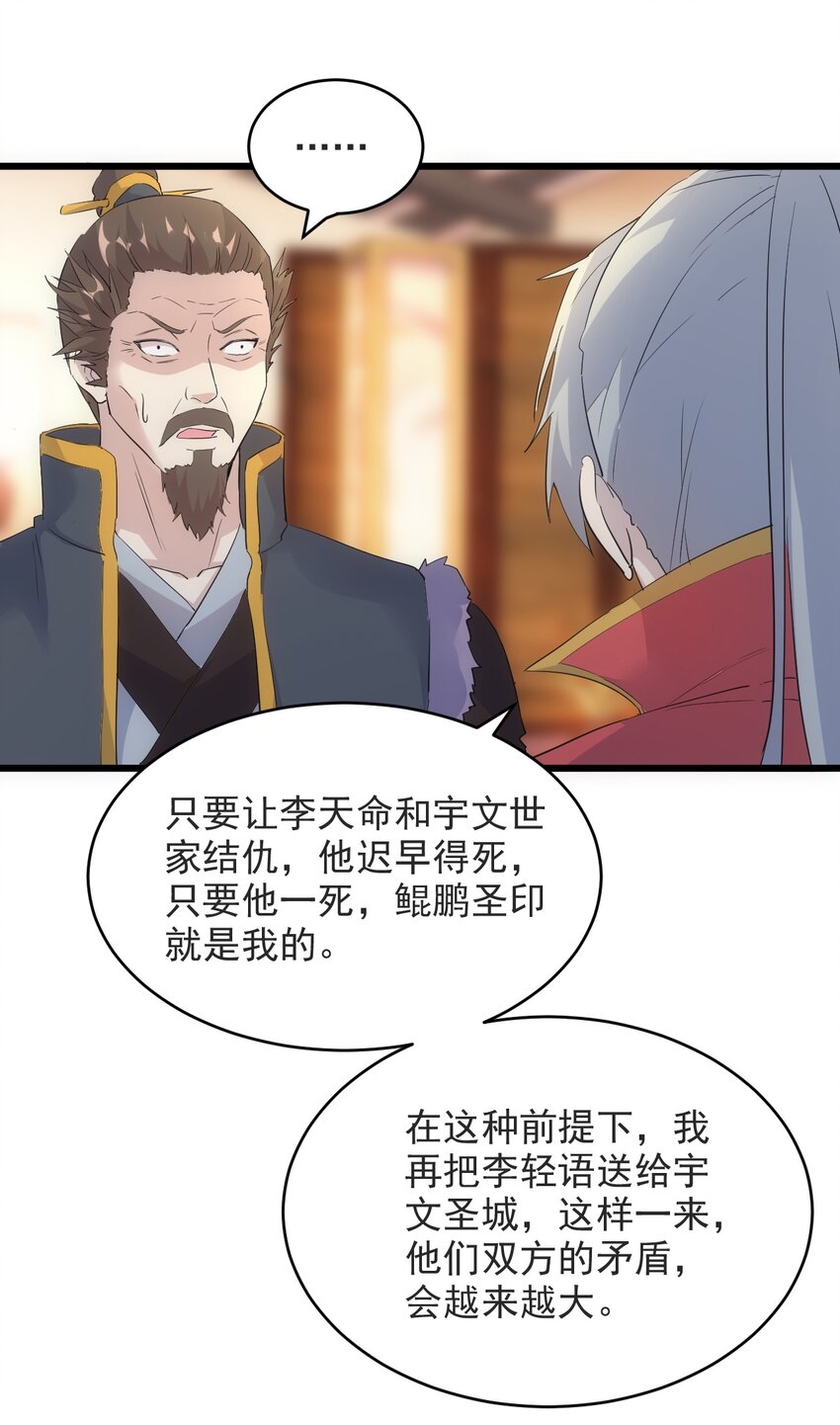 094 阻拦19