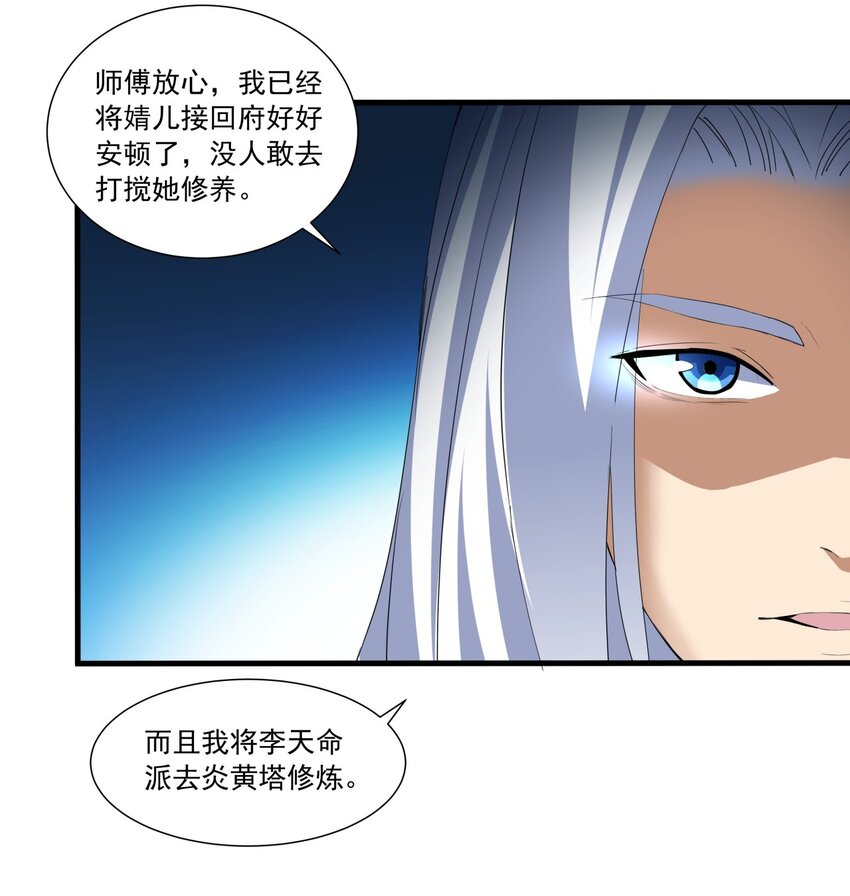 031 变强才是王道！35