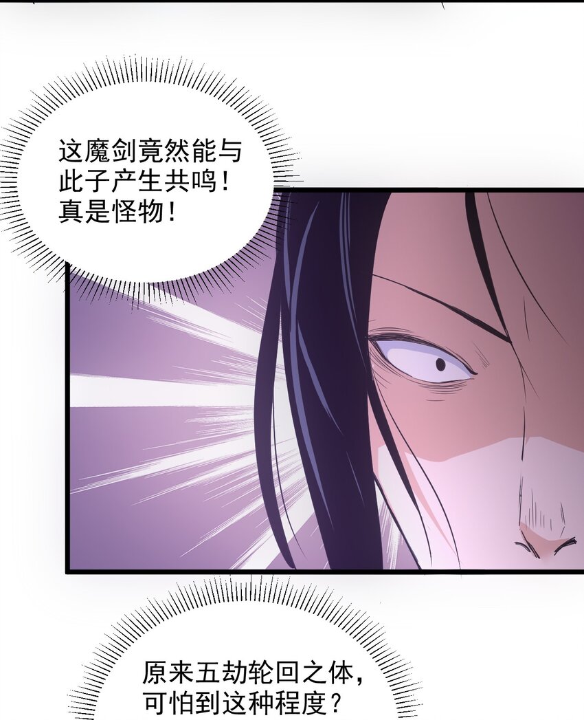 102 学艺精湛41
