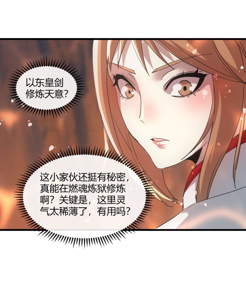 174 来 再说一句14