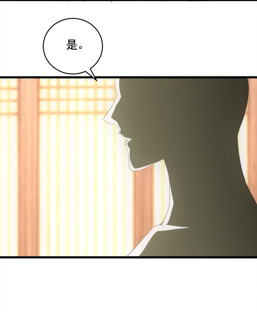 119 厚脸皮23