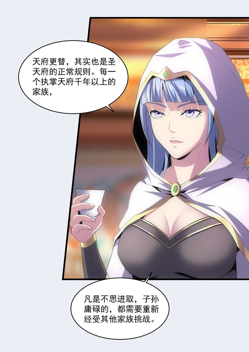 055 心愿33