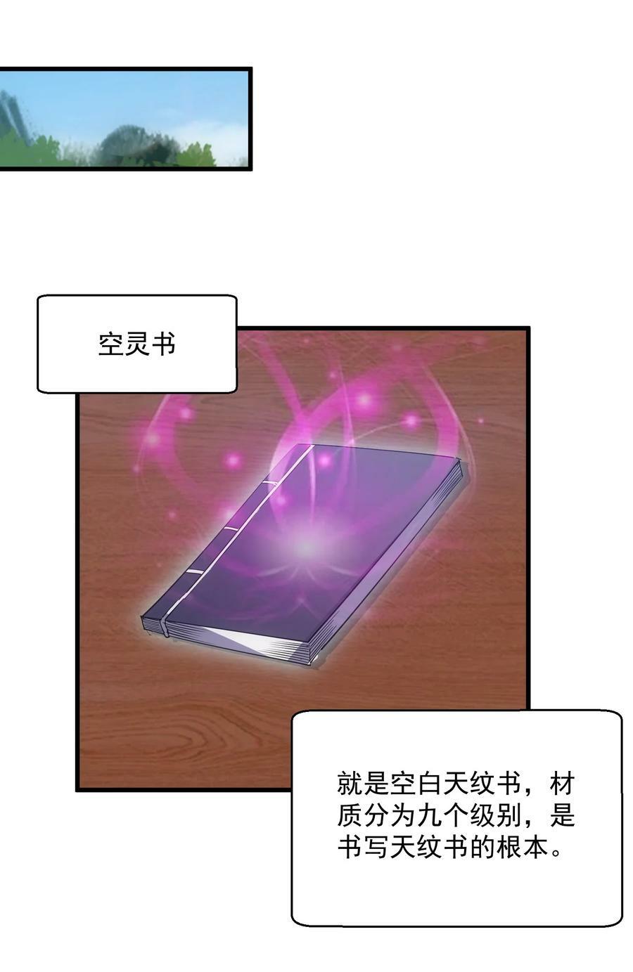 188 我！认输！！7