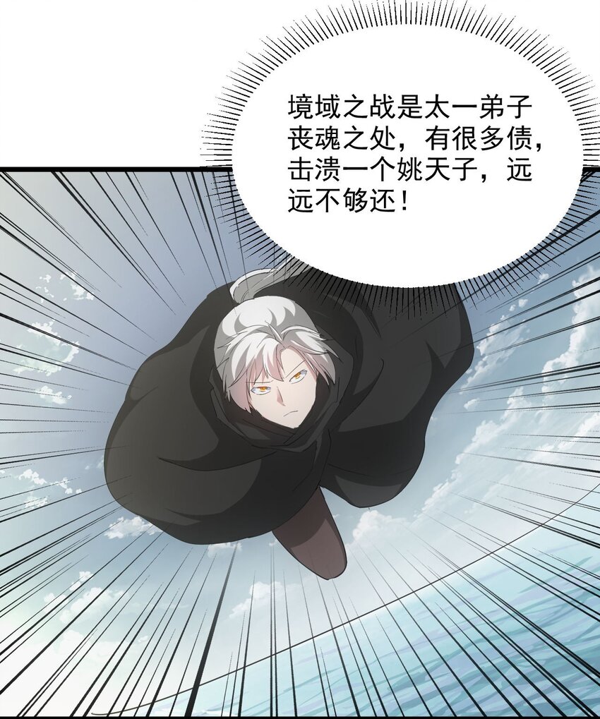 136 对手18