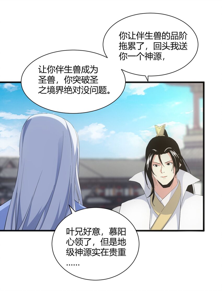153 那座城 那些人35