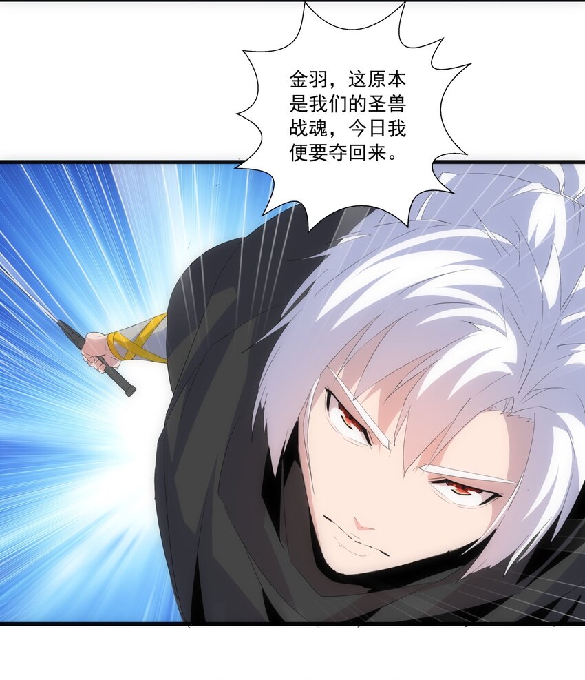 070 天道轮回！12