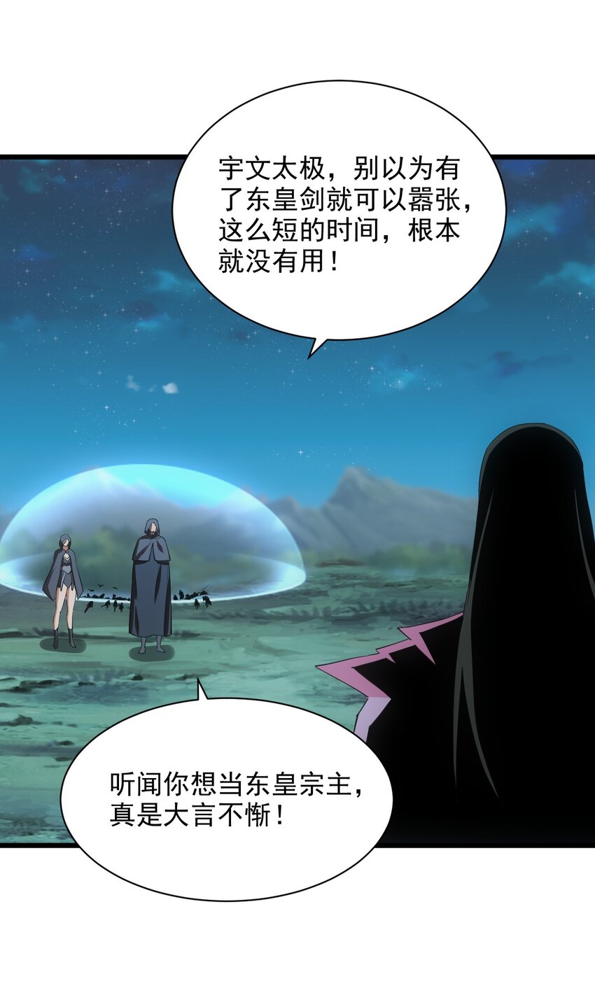 146 战局转变29