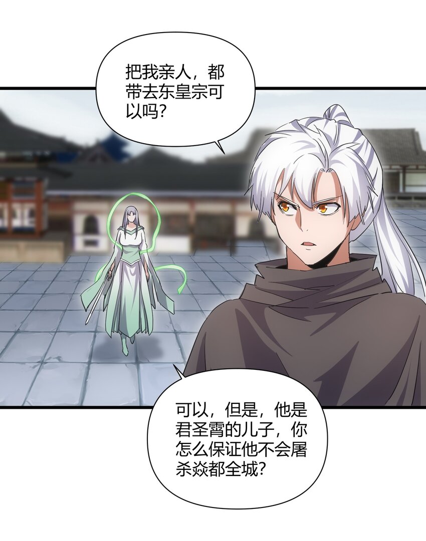 167 天降三老13